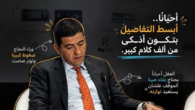 شراب نجاتي.. طريقة بسيطة لتخفيف التوتر واستعادة التوازن