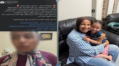  الداخلية تعيد صغيرة لوالدتها وتنفذ حكم حضانة ضد طليقها بالقاهرة