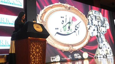 سوسن مراد: احتفالية «المرأة والكلمة» تليق بتاريخ الأهرام ورائداتها