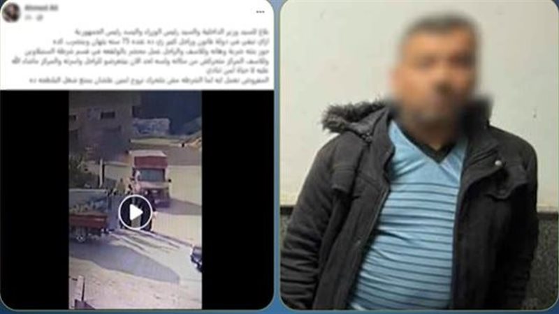 المتهم