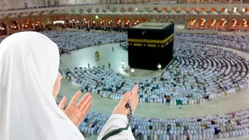 الحج