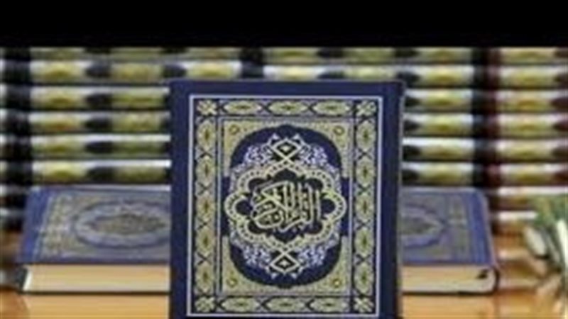 مصحف 