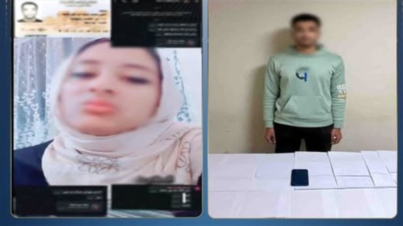 المتهم