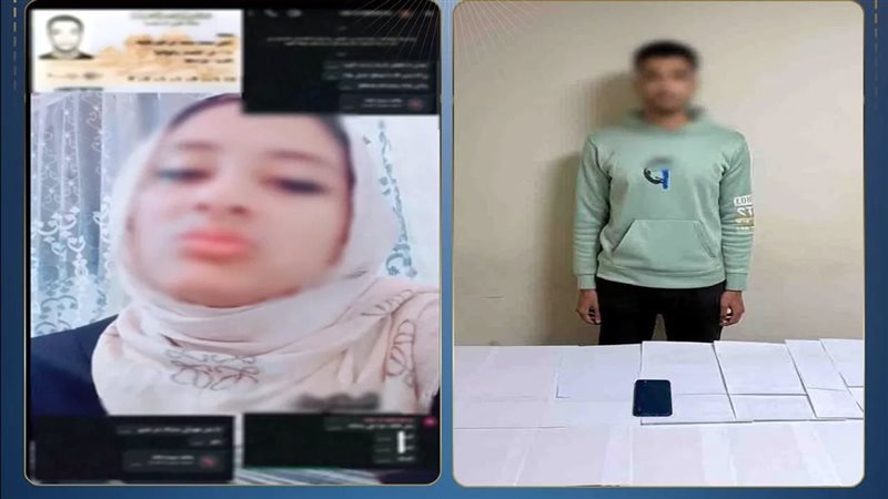 المتهم 