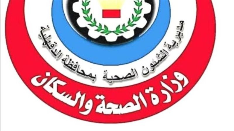 ارشيفية 
