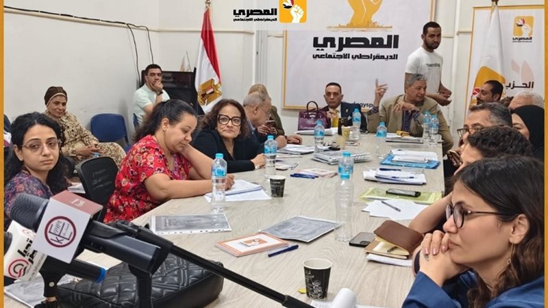 ندوة الحزب المصري