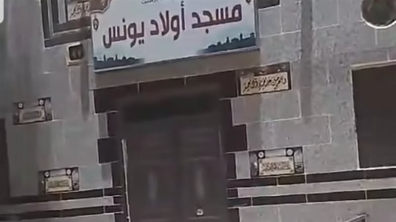 من امام المسجد 
