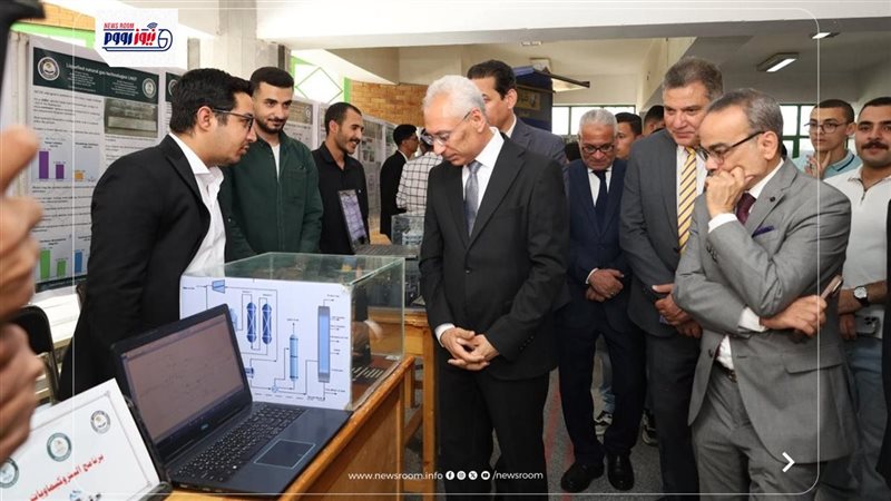 جامعة المنيا
