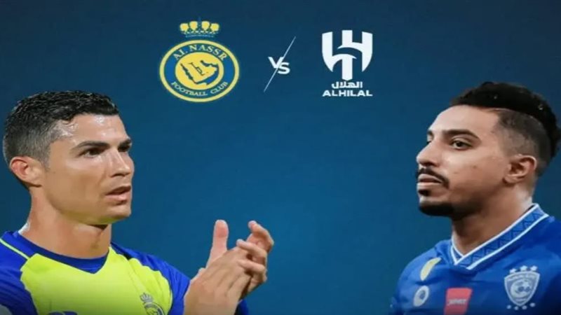 مباراة الهلال والنصر