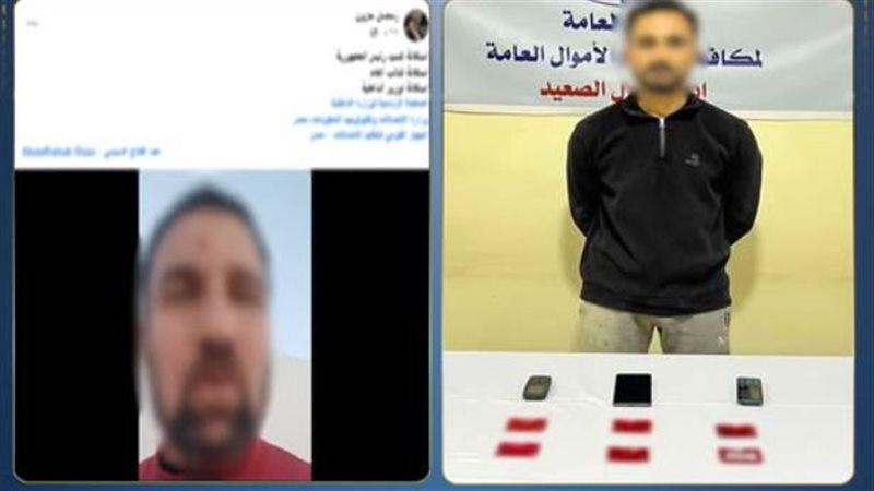 المتهم