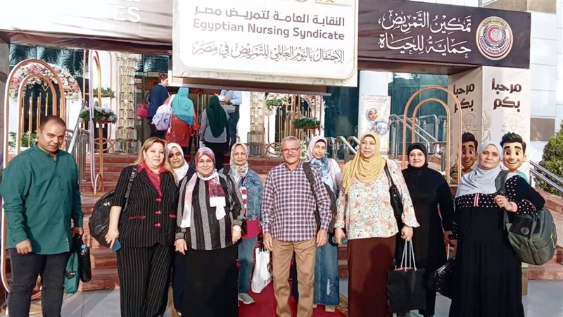 التمريض