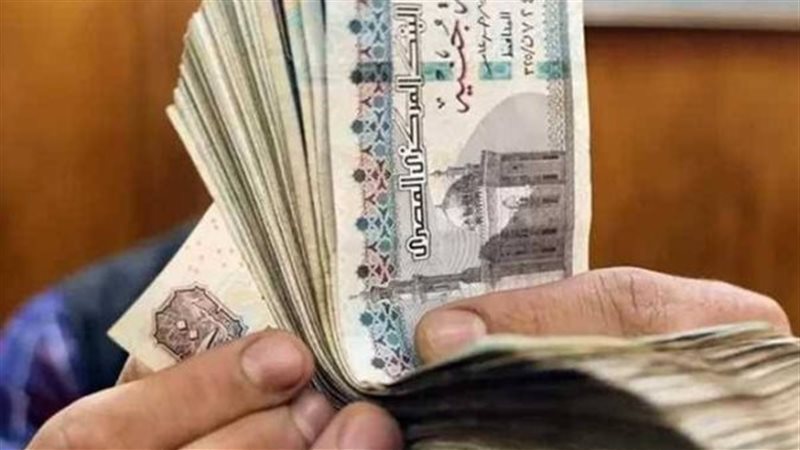  صرف المعاشات