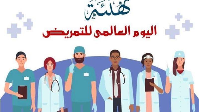 ارشيفية 