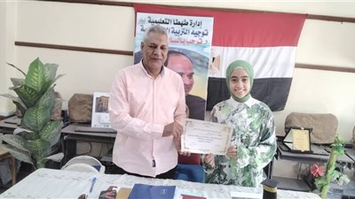 لحصولها على المركز الأول جمهوريًا في الإلقاء.. تعليم طهطا يكرم الطالبة ريناد 