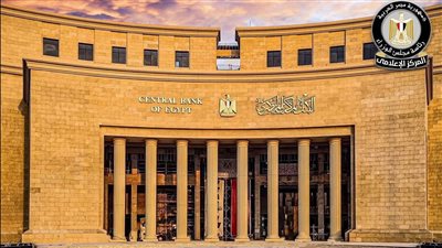 اليوم.. كشف تفاصيل قمة العلمين بحضور محافظ المركزي ورئيس 
