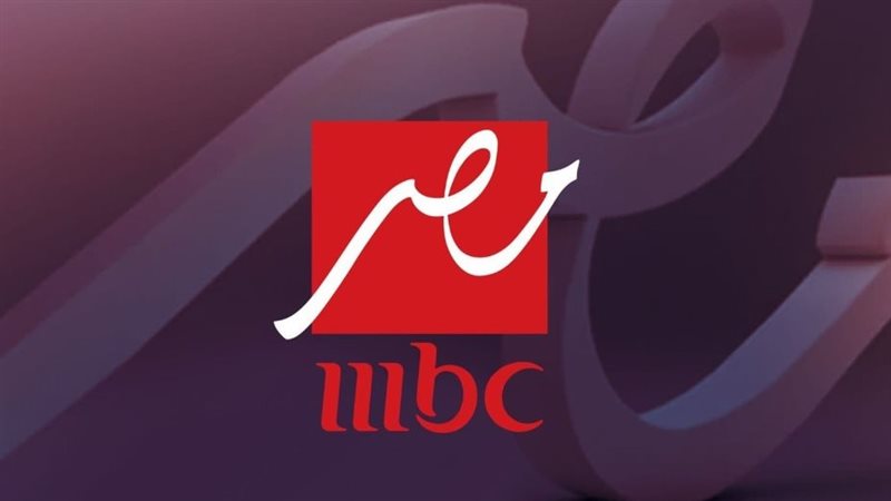 قناة تردد إم بي سي