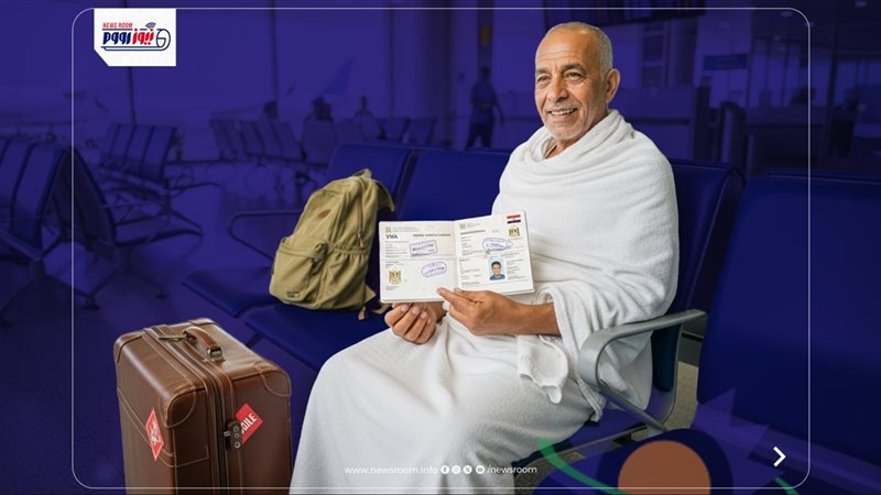خطوات استخراج تأشيرة