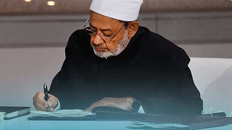 الإمام الطيب شيخ