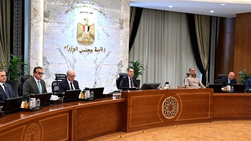 مجلس الوزراء 