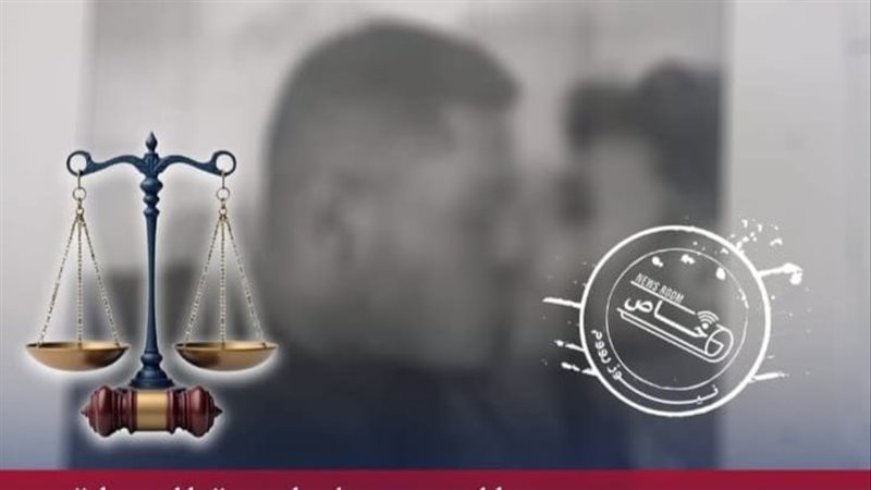 حبس موظفين بشركات