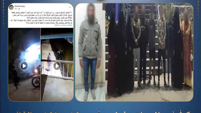 المتهمين