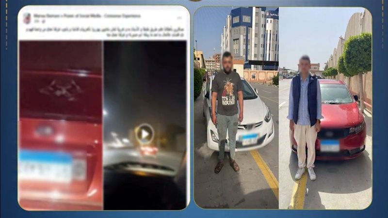 المتهمين
