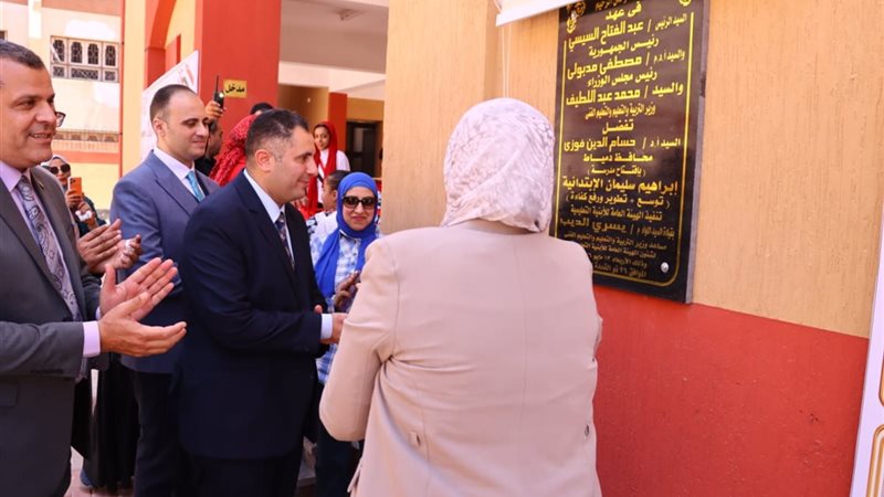 جانب من الافتتاح