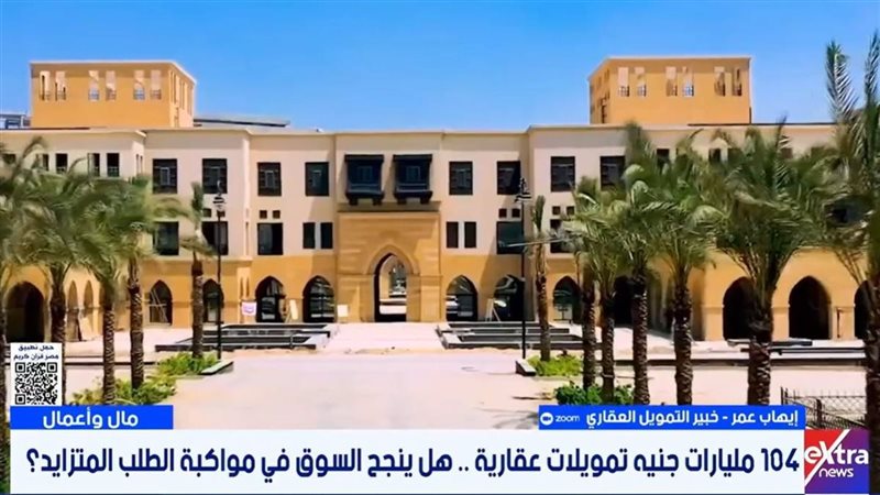 الإسكان