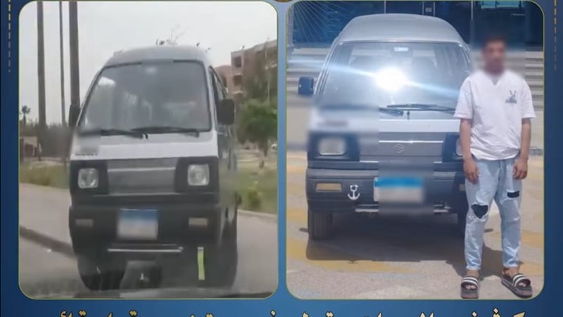 المتهم
