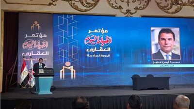 أيمن عامر: القطاع العقاري قاطرة التنمية وداعم رئيسي للاقتصاد المصري |فيديو