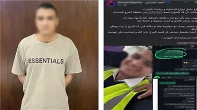 القبض على المتهم بتهديد فتاة بتشويه وجهها بسبب خلافات عاطفية بالقاهرة