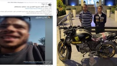 ضبط عاطلين سرقا دراجة نارية من أمام مول بالقاهرة واستعادة المسروقات