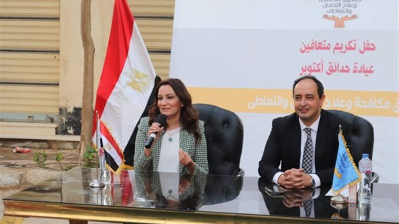 جانب من الاحتفالية