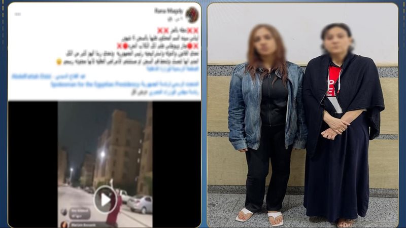 المتهمين