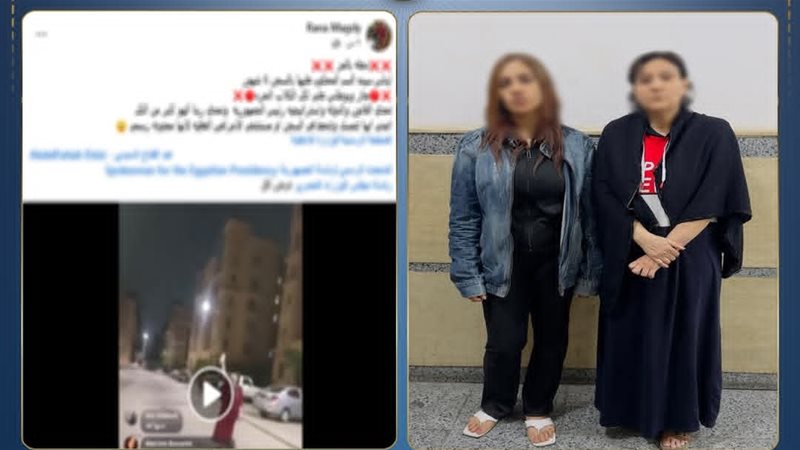 السيدة