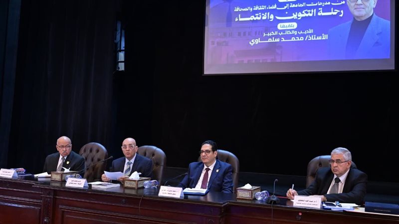 جانب من الاحتفال