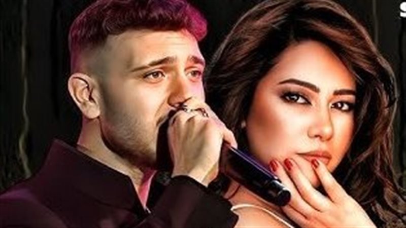 الشامي وشيرين عبدالوهاب