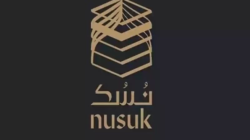 نسك حجز الروضة