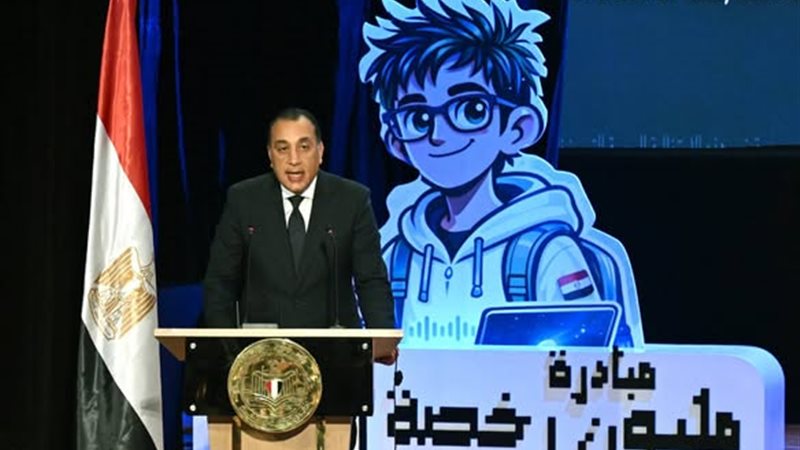 جانب من الاحتفالية