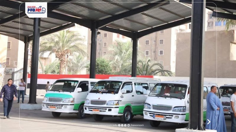 مجمع مواقف سمالوط