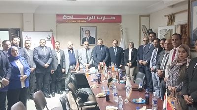 حزب الريادة يستقبل وفد تنسيقية شباب الأحزاب لبحث قانوني الإدارة المحلية والأحوال الشخصية