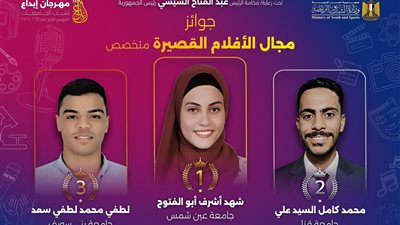 سيسكو الدولية تعتمد نجاح 46 طالبًا بحاسبات بني سويف كـ فني شبكات