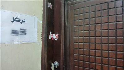 صحة سوهاج تغلق 4 مراكز نساء وتوليد بطما والبلينا لعدم الالتزام بالدلائل 