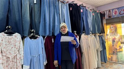 محافظ المنوفية : 