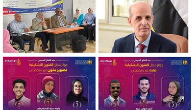 بني سويف: مراكز أولى بمهرجان إبداع 14 وندوة لعلوم ذوي الاحتياجات عن التدخين 