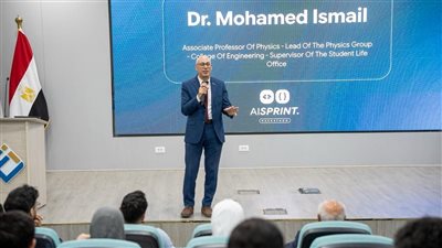 اليوم ختام هاكاثون AI Sprint جامعة مصر للمعلوماتية بمشاركة 200 طالب