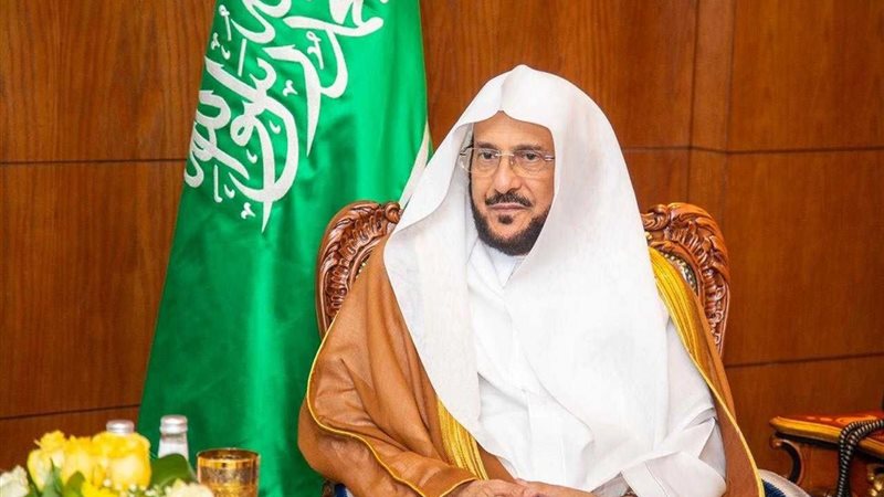عبد اللطيف آل شيخ