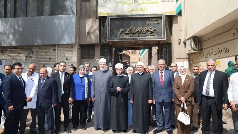 جامعة الأزهر 
