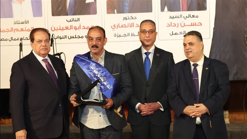 جانب من التكريم 