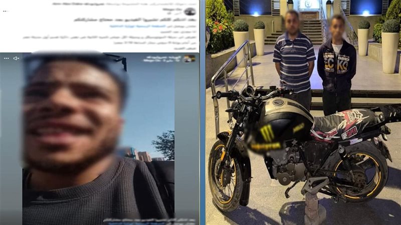 المتهمين
